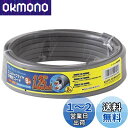 【送料無料】エルパ (ELPA) コバンコード 電線 配線 300V/12A 1.25m平米 8m VCTFK-8LH