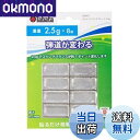 【送料無料】Tabata(タバタ) ゴルフ 鉛 テープ ゴルフメンテナンス用品 ウエイトバランスプレート 2.5g GV0623