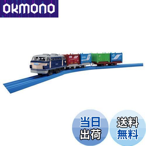 【送料無料】タカラトミー(TAKARA TOMY)プラレール S-60 EF66電気機関車