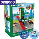BRIO パーキングガレージ 33204