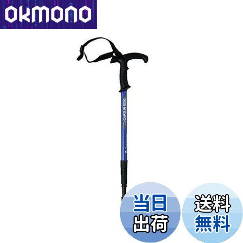 【送料無料】キャプテンスタッグ(CAPTAIN STAG) トレッキングポール トレッキングステッキ Tグリップ 4段スライド式 アンチショックシステム搭載 ブルー FEEL BOSCO M-9841