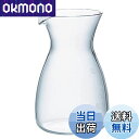 【送料無料】HARIO(ハリオ) とっくり デカンタ 400ml ミルクピッチャー 日本酒 ワイン 電子レンジ 耐熱ガラス GT-2T