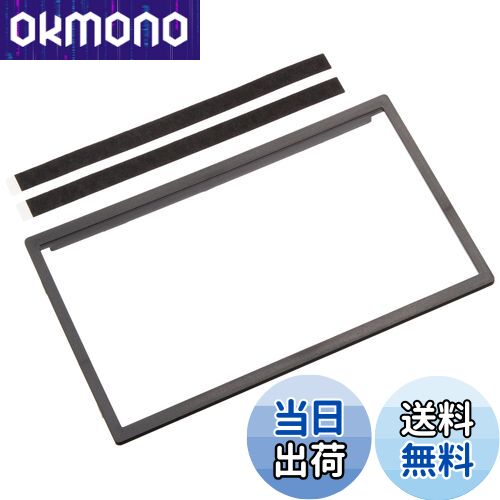 【送料無料】エーモン(amon) AODEA(オーディア) スズキフェイスパネル スズキ車用 2279