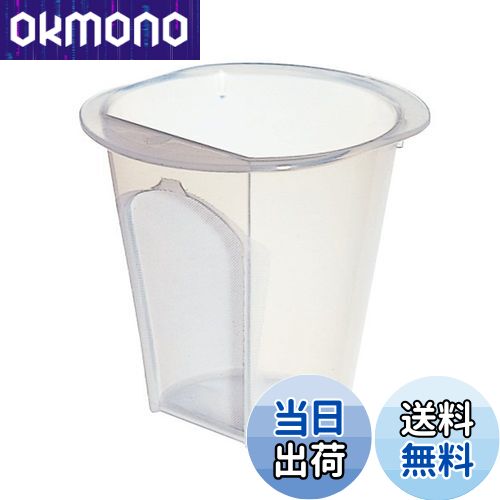 【送料無料】HARIO (ハリオ) 茶茶 ・ なつめ 用 CH-65 ストレーナー LS-65