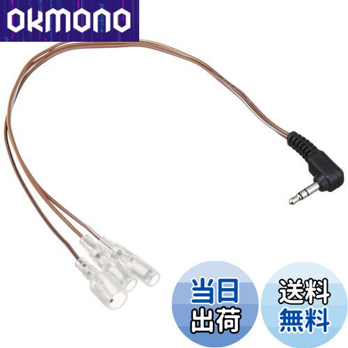 【送料無料】カロッツェリア(パイオニア) ステアリングリモコンケーブル スバル車用 KJ-F101SC