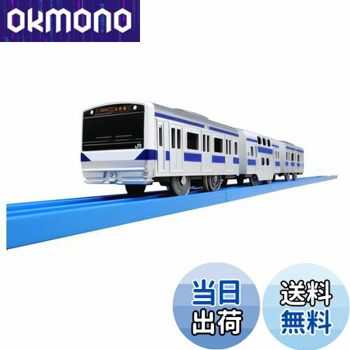 【送料無料】プラレール S-50 E531系常磐線