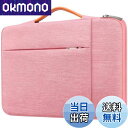 【送料無料】Lacdo 360°保護ラップトップスリーブケース 対応機種 13インチ 新しい MacBook Air M3 A3113 M2 A2681 M1 A2337 2024-2018|13 インチ 新しい MacBook Pro M2/M1 A2338 A2251 A2289|13インチ iPad Pro M4 / iPad Air M2 コンピューターバッグ、桃