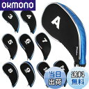 【送料無料】Andux ゴルフ アイアン ヘッドカバー ファスナー付き 10個/セット (ブルー/ブラック)