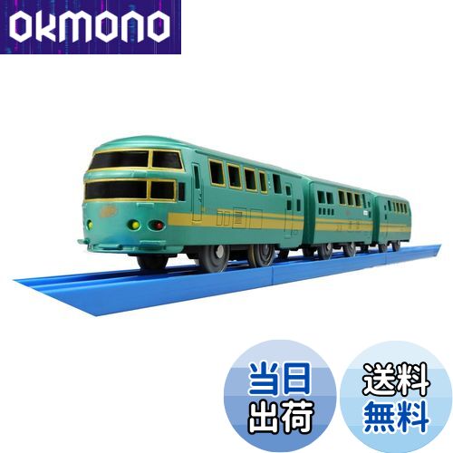 【送料無料】プラレール S-21 JR九州 ゆふいんの森