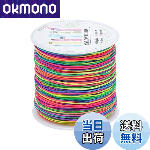 【送料無料】PandaHall 約90m/巻き 0.8mm カラーナイロンロープ マルチカラー 糸 結び紐 手芸 工芸 カラー ナイロンコード 手編み ブレスレット ハンドメイド 中国結び用 DIY 手作り 材料