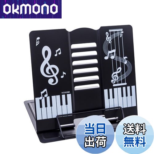 商品情報商品の説明Book Stand主な仕様 ?折りたたみ可能な譜面台です。ピアノの鍵盤をあしらった可愛らしいデザインです。br?折りたたみ可能なので、使わない時や、持ち運びの時にコンパクトにしまえます。br?【サイズ】幅：19cm　高さ：21cm　底面スタンド：17cmbr?材質はしっかりとしたスチール製です。本体手前に譜面をおさえるフック付きで、譜面をしっかりおさえられます。br?本体裏側のアームで譜面台の角度を自由に変えられます。