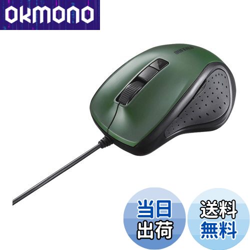 ̵ۥХåե BUFFALO ͭ BlueLED Ų 5ܥޥ ꡼ BSMBU308GR