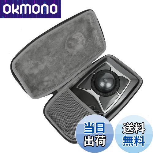 【送料無料】co2CREA ハードケースバッグ 対応 Kensington(ケンジントン) ExpertMouse K72359JP / 64325 ワイヤレストラックボール Optical Trackball