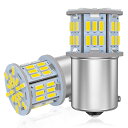 12V-24V車用 S25 シングル球 バックランプ BA15S P21W G18 LEDバルブ LEDライト LEDランプ54連3014SMD 汎用 変換 超...