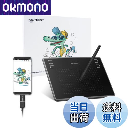 【送料無料】HUION ペンタブレット ペンタブ H430P 4.8×3インチ Windows Mac Android Chrome OS 88.0以上に対応 充電不要ペン 4096レベル筆圧 OTGアダプター付き 初心者向け イラスト入門用 osuゲーム用