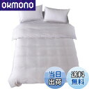 【送料無料】布団カバー シングル 3点セット寝具カバーセット 綿混 無地 掛け布団カバー ボックスシーツ 枕カバー 洗い替え 速乾 防ダニ(ホワイト)