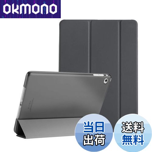 【送料無料】ProCase iPad Air 2(2014発売)ケース スマート 超スリム スタンド フォリオ保護ケース 半透明フロスト バックカバー 対応端末：Apple iPad Air 9.7