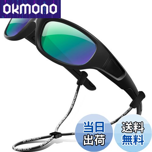 【送料無料】[RIVBOS] リバッズ RBK035 RBK037 キッズ 子供用サングラス 偏光レンズ ゴムフレーム UVカ..