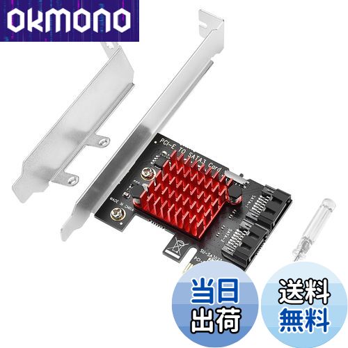 【送料無料】ELUTENG SATA 増設ボード 6Gbps速度 pcie sata 増設 2ポート sata 増設 拡張カード PCI Express x1 X4 X8 X16用 大型/小型シャーシを使用でき Windows10/8/7/Vistaなど対応 SATA expansion board 2ports