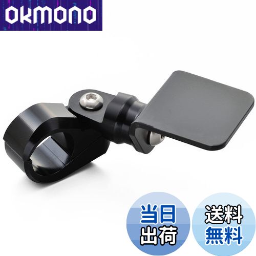 【送料無料】デイトナ(Daytona) バイク用 メーターステー φ22.2mmハンドル用 取付部40×40mm マルチメーターブラケット ブラック 97253