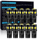 T10 LED ホワイト ポジションランプ 爆光 Safego 高輝度 led T10 車検対応 12V 9連SMD2835 LED チップ ウェッジ電球 ルー...