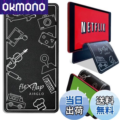 【送料無料】AIRGLO 飛行機旅行の必需品 Flex Flap携帯電話ホルダー & 柔軟なタブレットスタンド デスク/ベッド/トレッドミル/自宅/機内用トラベ...