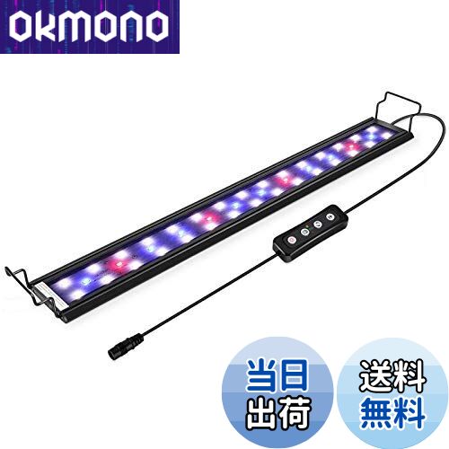【送料無料】hygger 水槽ライト アクアリウムライト LED 熱帯魚ライト 水槽用 32LED 40CM 45CM 60CM 3つの照明モード 明るさ調整 タイマー付き 観賞魚飼育 水草育成 スライド式 40~60cm水槽対応 省エネ 長寿命 14W