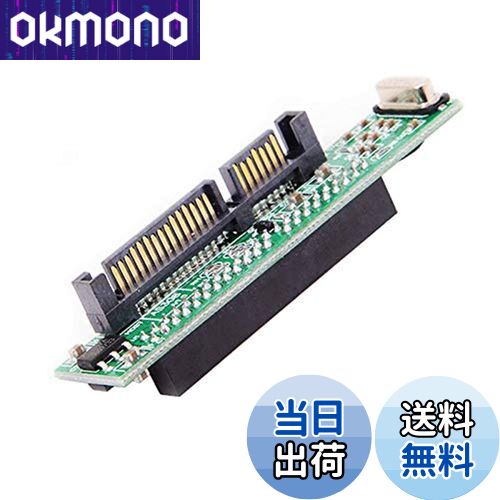 【送料無料】CHENYANG IDE 44ピンディスク→SATAメス変換アダプター PCBA ノートパソコン用 & 2.5インチハードディスクドライブ