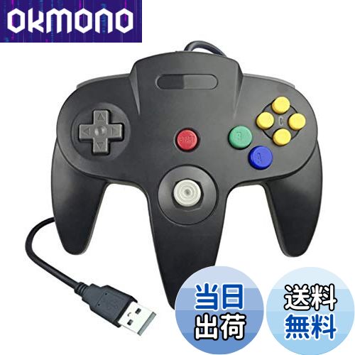 【送料無料】iFormosa N64 Windows Mac OS パソコン 用 ゲームコントローラー 黒 IF-N64USB-BK