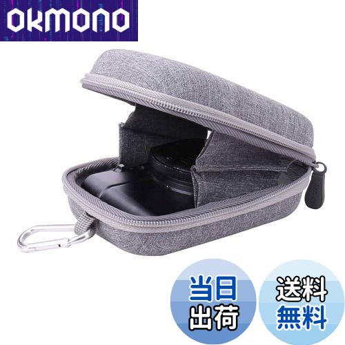 【送料無料】Aenllosi パナソニック(Panasonic) DMC-TZ85/TZ90/TZ95/ZS100コンパクトデジタルカメラ 対応 専用収納ケース (グレー)