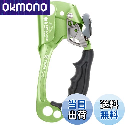 【送料無料】Lixada アッセンダー ハンドアセンダー 屋外 ロッククライミング 左手 右手 アセンダー 8mm?13mm 垂直ロープ 航空救助保護ロッククライミング プロセスキャプチャ アクセスクライミング