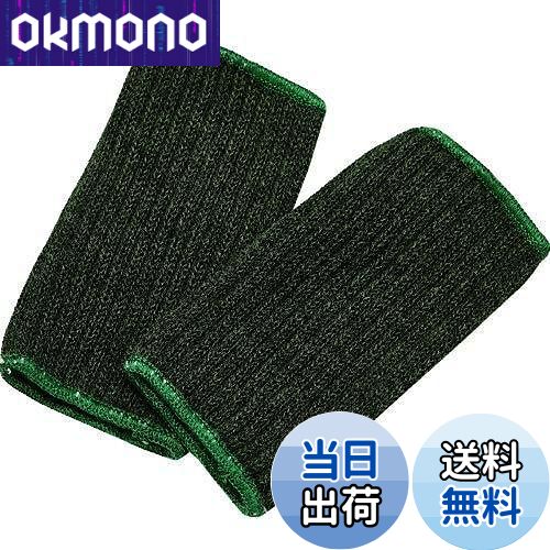 【送料無料】トラスコ中山(TRUSCO) 耐炎耐切創手首ガード 7ゲージ TATWG-7