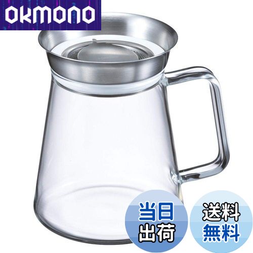 【送料無料】HARIO(ハリオ) ティーサーバー Simply 360度注口 450ml クリア ティーポット TS-45-HSV