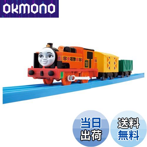 【送料無料】タカラトミー プラレール TS-22 プラレールニア 153184