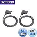 【送料無料】キタコ(KITACO) ブレーキスイッチ端子セット 旗型/ハーネス付き 187型旗型端子メス/スリーブ付き 耐熱温度80度 2本1セット 0900-755-01051