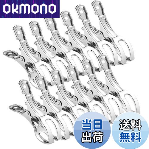 【送料無料】HIRAISM 洗濯ばさみ 洗濯バサミ ステンレス 強力 大口サイズ 防風 布団 竿ばさみ ピンチ 物干し (12個入)