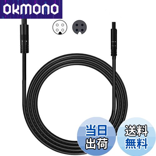 【送料無料】サムコス バックカメラ用延長ケーブル ドライブレコーダー 延長ケーブル バックカメラに専用 4ピン 4M 24v/12v コネクタ 防水 防震 (ブラック)