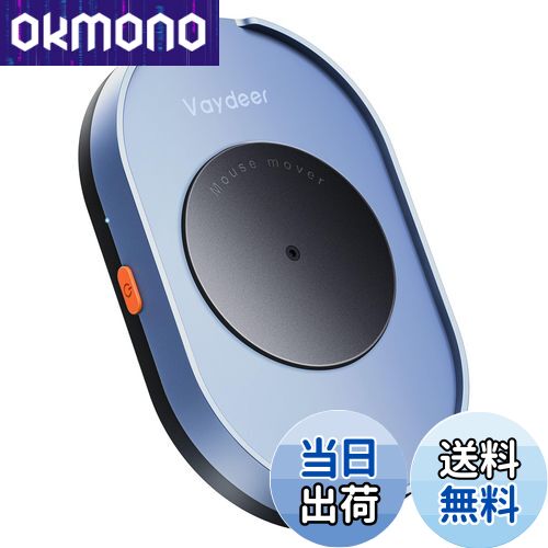 【送料無料】VAYDEER マウスジグラー 検出不能 マウスムーバー 自動 動かす 物理的 Mouse Jiggler Mover、ON/OFFスイッチ付き ド...