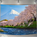 U-SITU タペストリー 壁掛け 壁飾り 富士山 河津桜 桜舞い 自然景色 オシャレ 背景 多機能 布ポスター インテリア 雰囲気転換(サイズ:長さ150cm...