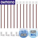 【送料無料】サムコス LEDテープ 延長用 ワンタッチコネクタ 2ピン 8mm LEDストリップ接続変換器コネクタ12個 3528 2835 SMD 単色用 半田付け不要、高接着力 LEDテープ装飾直角スナップコネクタ(4個)2ピンLEDテープライトLタイプコネクタ(4個)
