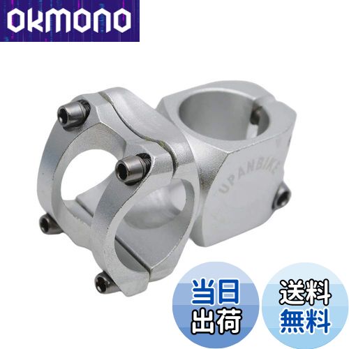 【送料無料】UPANBIKE 31.8mmバイクステム 28.6mmマウンテンバイクステム 32mm長 アルミニウム合金ショ..