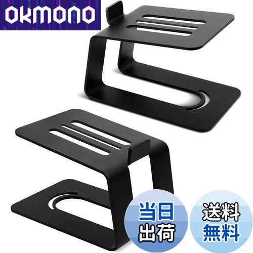 【送料無料】MAYQMAY BQKOZFIN 小型 スピーカースタンド 卓上 スピーカー台・スタンド デスクトップ ス..