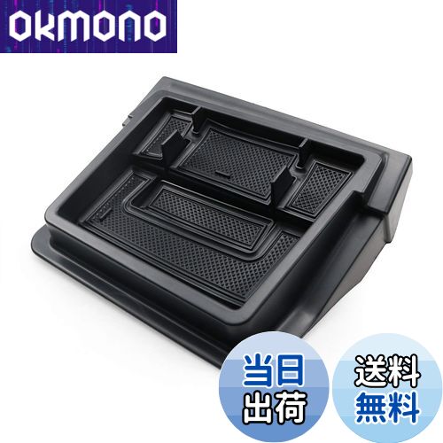 【送料無料】【RUIYA】ホンダ N-BOX JF3/JF4 車用トレイ ダッシュボードトレイ 小物入れトレイ 小物入れ3Dトレイ 車種専用設計 内装パーツ 滑り止め 収納アクセサリー ラバーマット付き