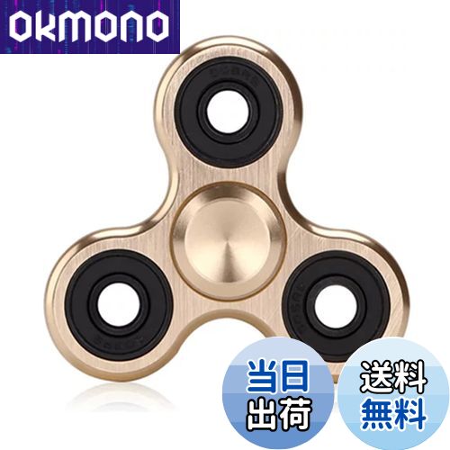 【送料無料】SHULLIN スピナー アルミニウム合金 ハンドスピナー ステンレススチール ベアリング ストレス解消 暇つぶし ストレス解消 暇つぶし 子供のお...