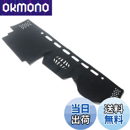 【送料無料】富士drive ランドクルーザープラド 150系 適合 ダッシュボードマット 日焼け防止 遮熱 対策 ダッシュボード カバー (中期)