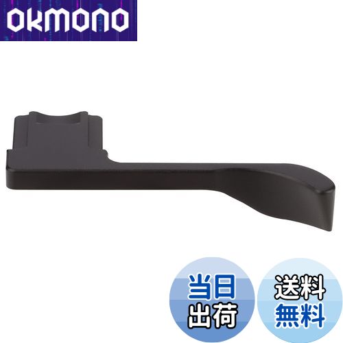 【送料無料】Haoge THB-X4B サムグリップ 富士 X-E4 カメラ用 ブラック