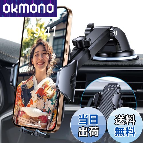 【2025年進化】Andobil スマホホルダー 車 スマホスタンド 車 【安定性アップ】車載ホルダー 2in1 粘着ゲル吸盤&送風口兼用 全車種対応 すまほほ...