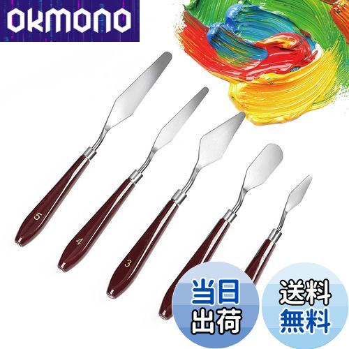 【送料無料】LIKENNY パレットナイフ ペインティングナイフ ステンレス製 油絵 ナイフ プラスチック製ハンドル パレットナイフ 絵の具美術ツール 油絵絵画...