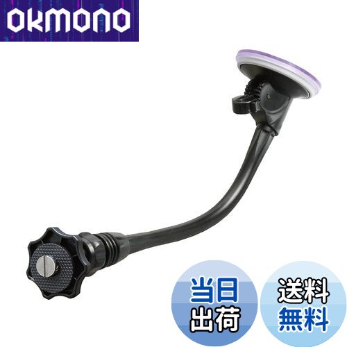 【送料無料】[モバイクス] ケンウッド ポータブルナビゲーション EZ-950 / EZ-750 / EZ-550 対応 車載..