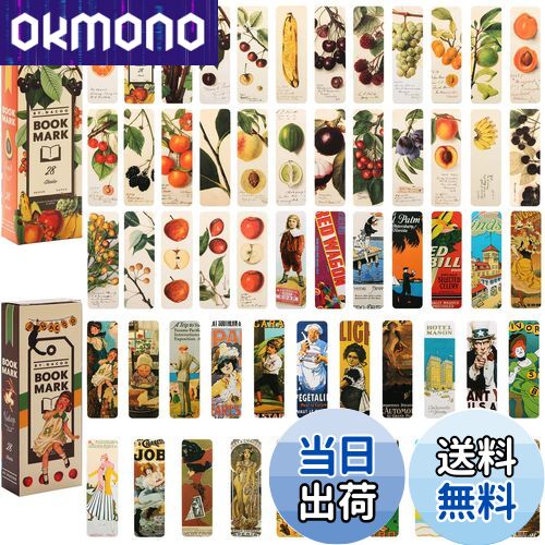 【送料無料】YOVOY 56枚 しおり ブックマーク 紙製 おしゃれ かわいい 綺麗 しおり 2種類セット